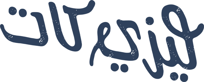 مطعم ليزي كات