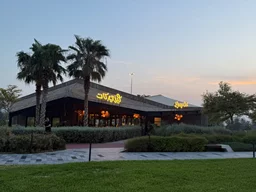 Logo of Lazy Cat Restaurant - Kuwait City (Al Shaheed Park) - Kuwait